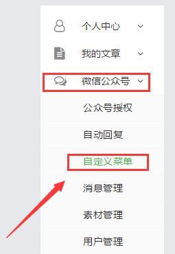 微信公众号如何发送emoji表情图3