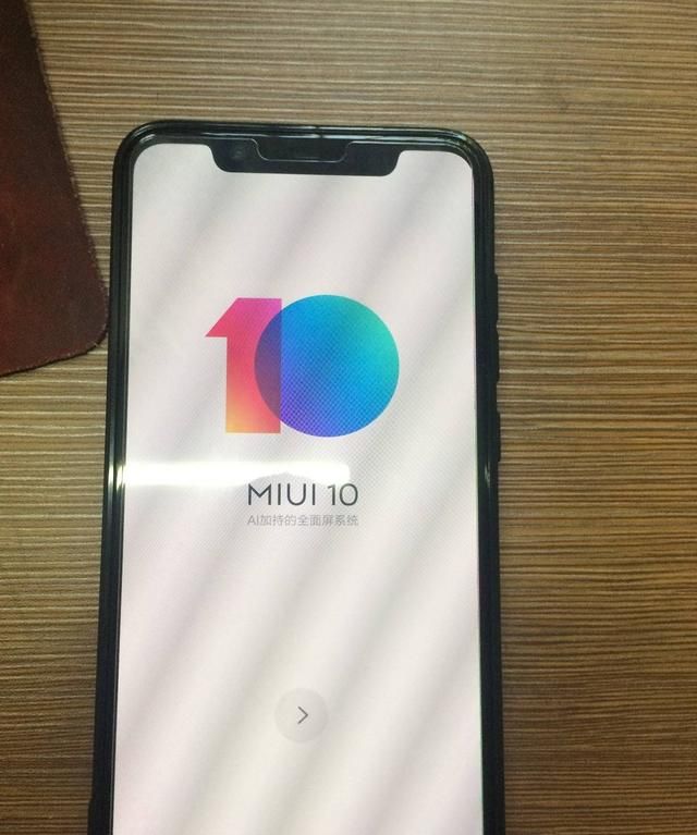 miui10.3.4.0稳定版小米8图10