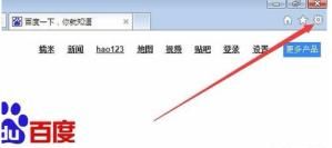 win7老显示ie已停止工作怎么办图2