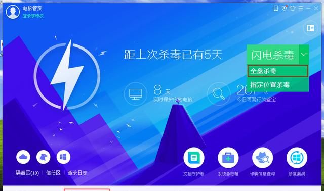 win7老显示ie已停止工作怎么办图8