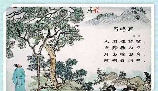 人闲桂花落的人为什么闲,怎么理解人闲桂花落图1