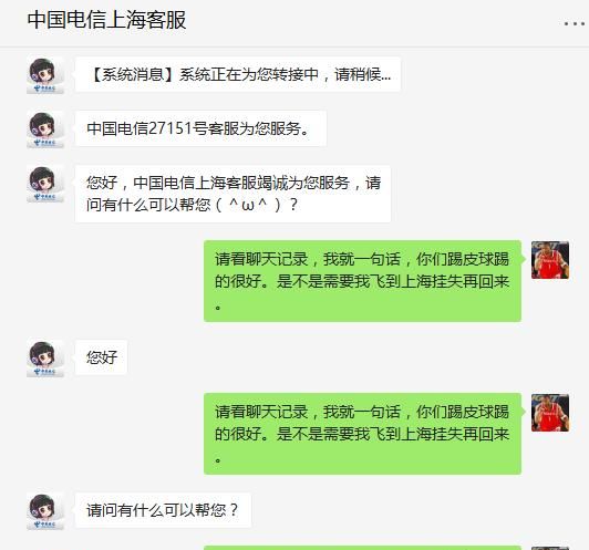 电信卡补卡多少钱,电信卡补卡怎么操作图11