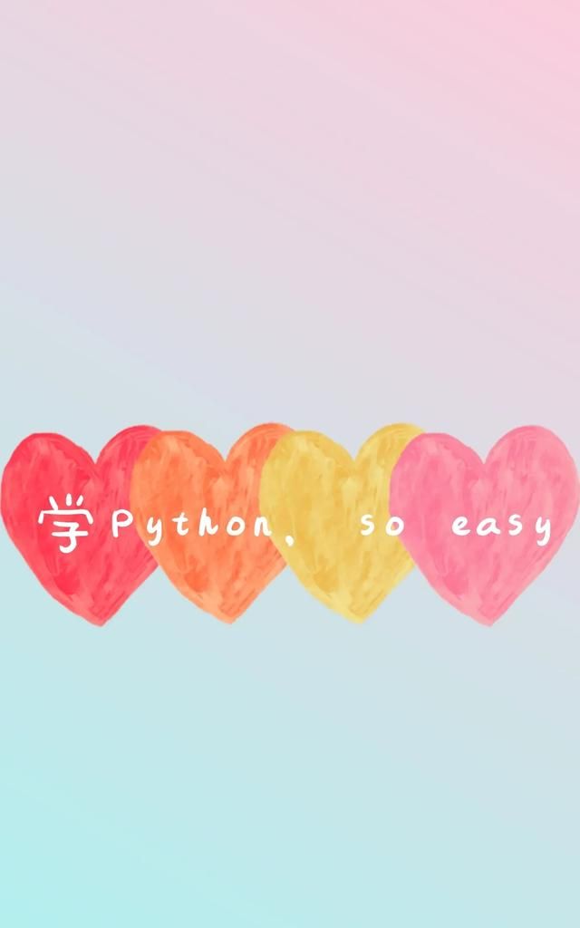 python怎么安装使用(python如何安装与使用)图9