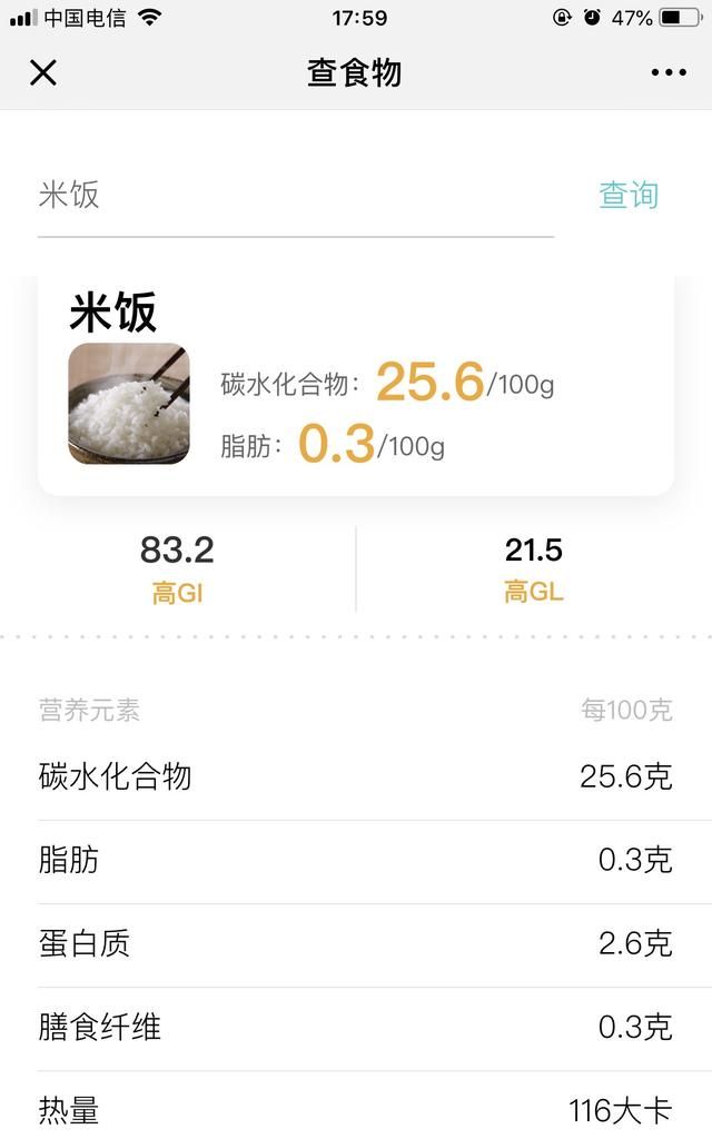 怎样吃土豆才能达到减肥的效果(减肥能吃土豆吗60岁减肥方法)图4