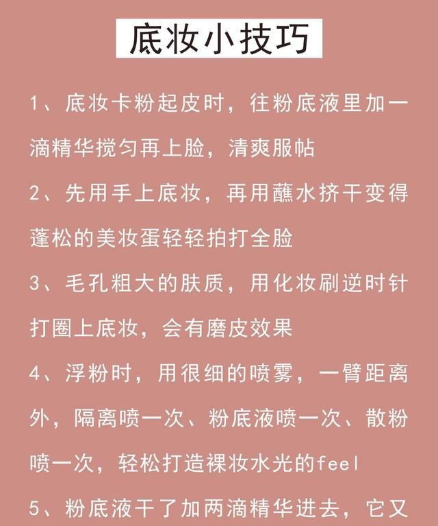 怎样学会微笑图7