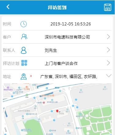 怎么拜访客户,怎样开口拜访客户图2