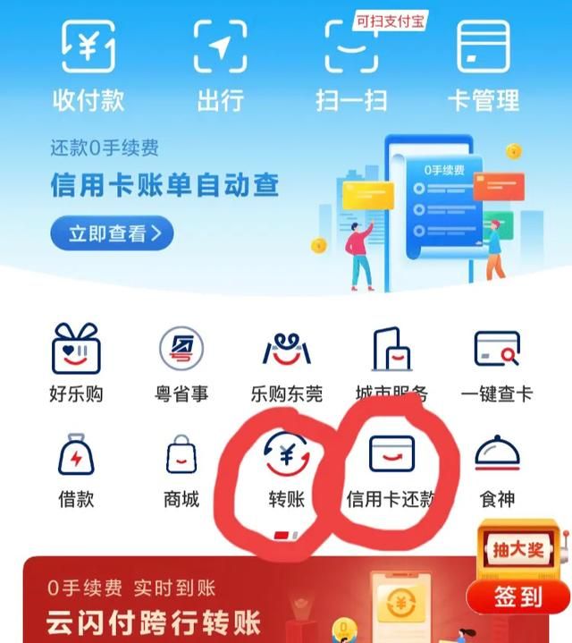 云闪付怎么样,云闪付怎么样设置手势和指纹登录图4