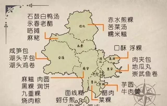 福建有什么特色的特产值得一买一送图3