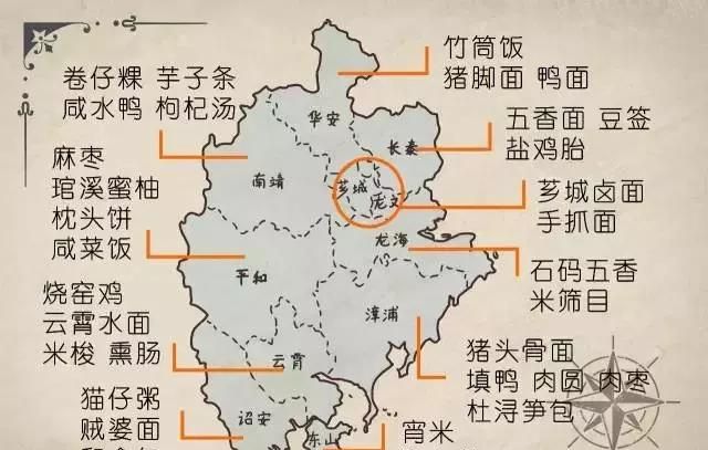 福建有什么特色的特产值得一买一送图13