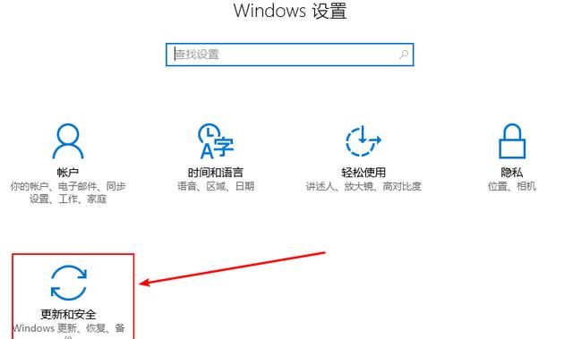 win10专业版怎么永久激活图2