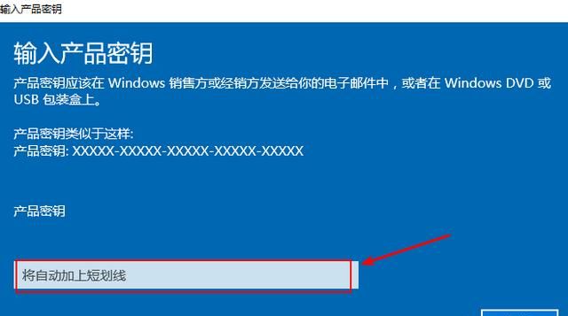 win10专业版怎么永久激活图4