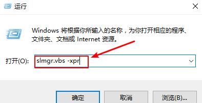 win10专业版怎么永久激活图5