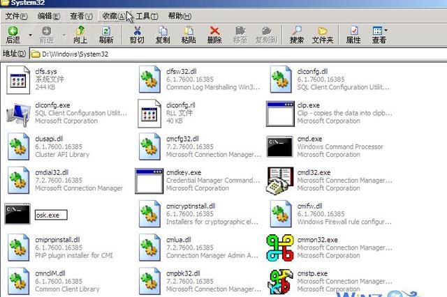 win7系统如何切换用户登录(win7如何关掉开机密码)图1