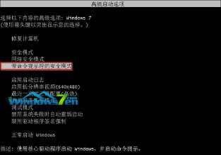 win7系统如何切换用户登录(win7如何关掉开机密码)图5