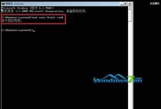 win7系统如何切换用户登录(win7如何关掉开机密码)图7