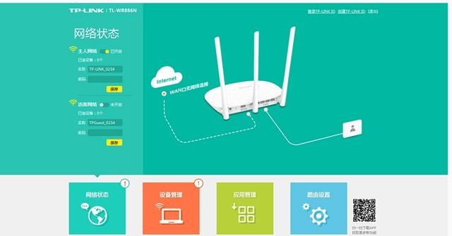 tp一llnk450m路由器设置图1