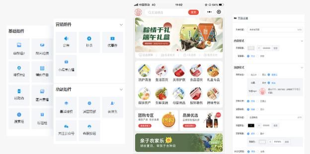 开发微信小程序多少费用(广州微信小程序开发定制价格)图1