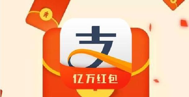 支付宝扫码领红包是怎么回事,支付宝扫码红包用了商家得多少图6