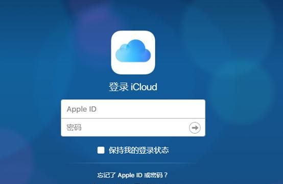 苹果通讯录突然没了怎么恢复,iphone更换id通讯录没了怎么恢复图1