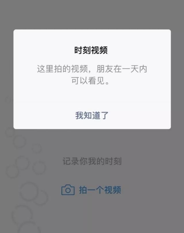 新版本的微信好看吗安全吗图2