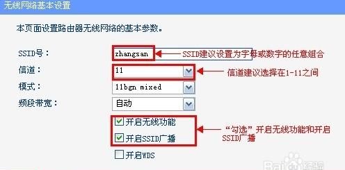 windowsxp为什么不能连接无线网了图9