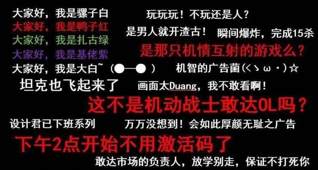 看剧你喜欢发弹幕吗图2