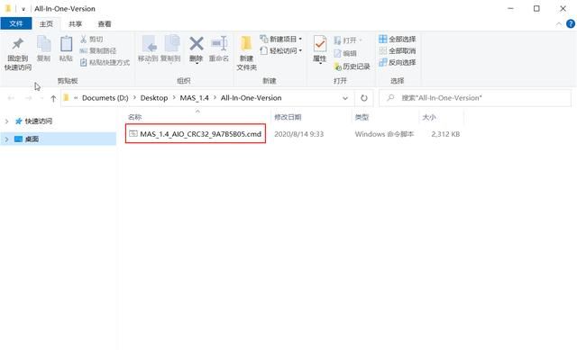 win10系统应该怎么激活图4