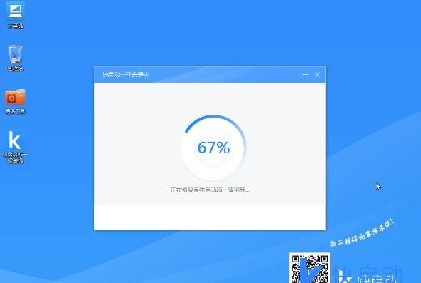 windows xp怎么升级到windows7图9