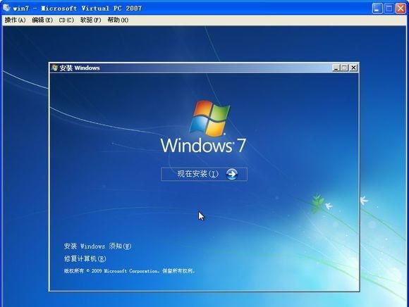 如何安装win7系统图13