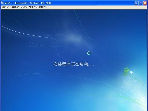 如何安装win7系统图14