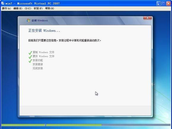 如何安装win7系统图19