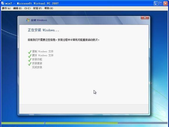 如何安装win7系统图20