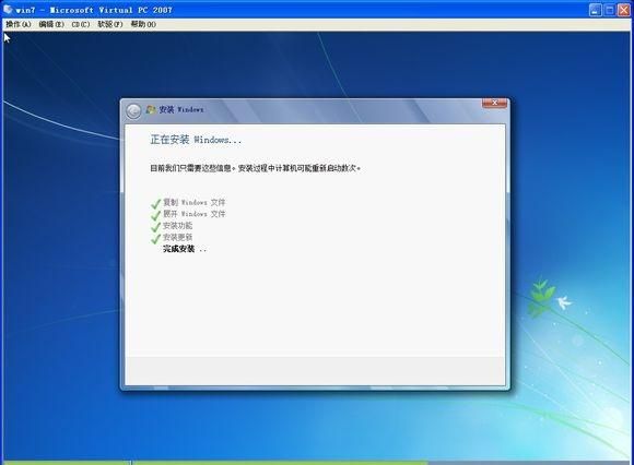 如何安装win7系统图22