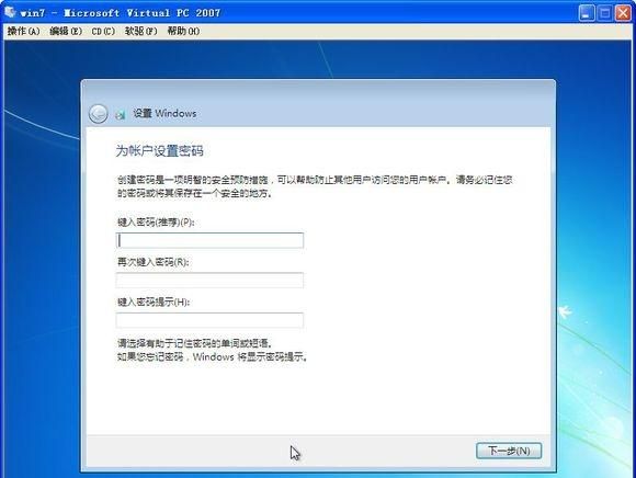 如何安装win7系统图27