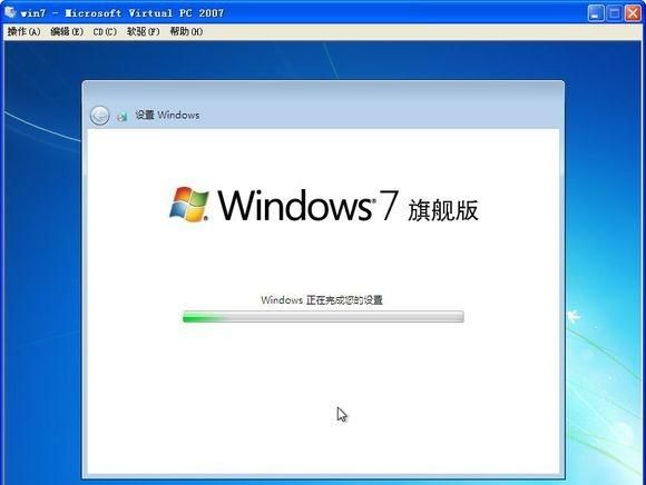 如何安装win7系统图32