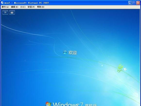 如何安装win7系统图33