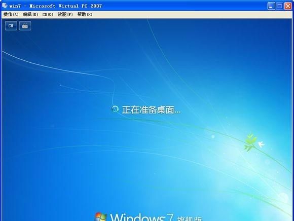 如何安装win7系统图34