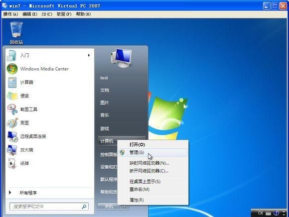 如何安装win7系统图35