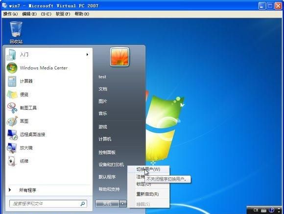 如何安装win7系统图38