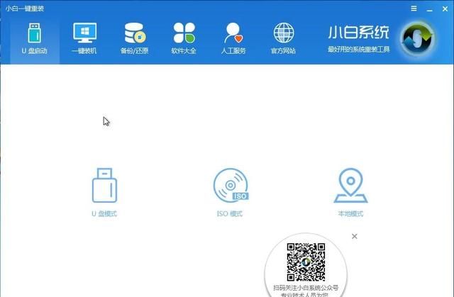 如何安装win7系统图40