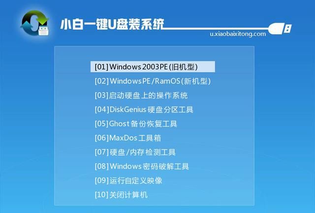 如何安装win7系统图46