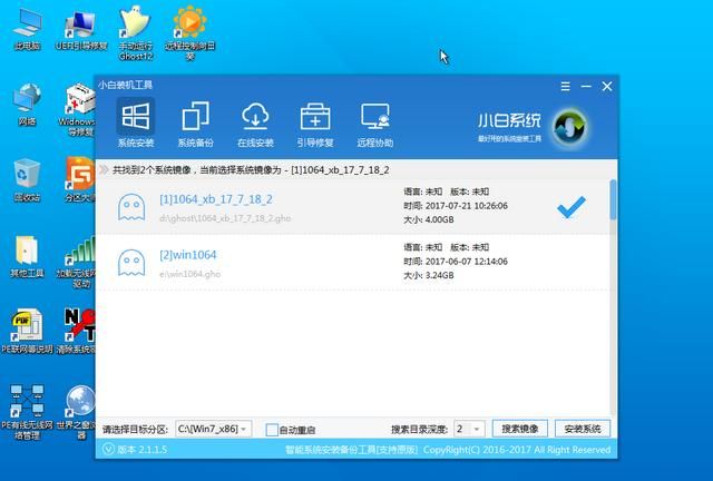 如何安装win7系统图48