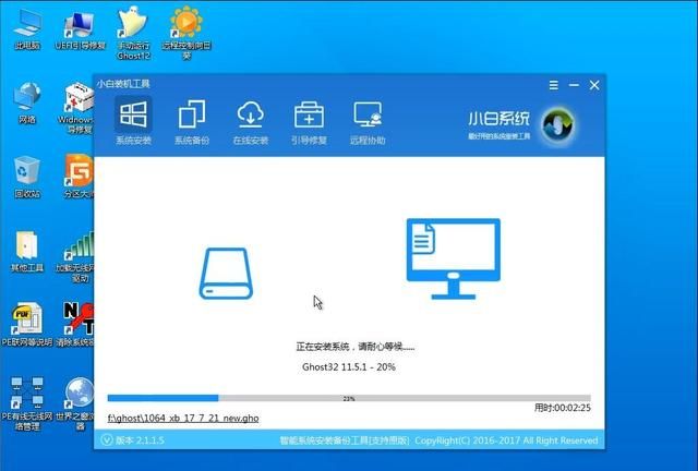 如何安装win7系统图49