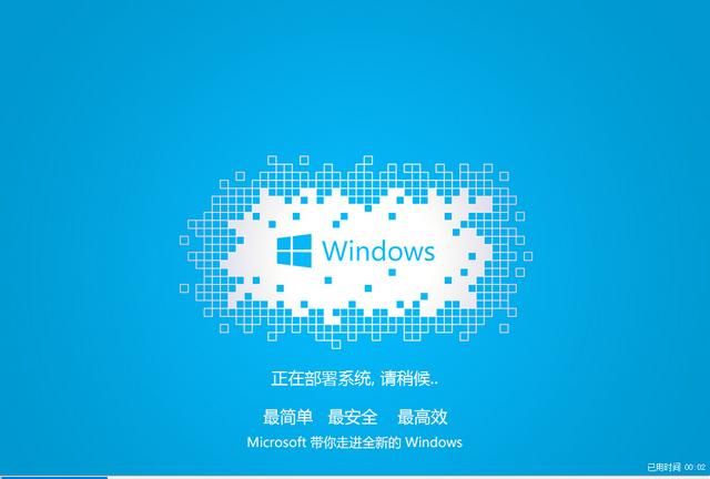 如何安装win7系统图51