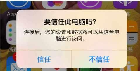 qq漫游聊天记录删除了怎么恢复图3