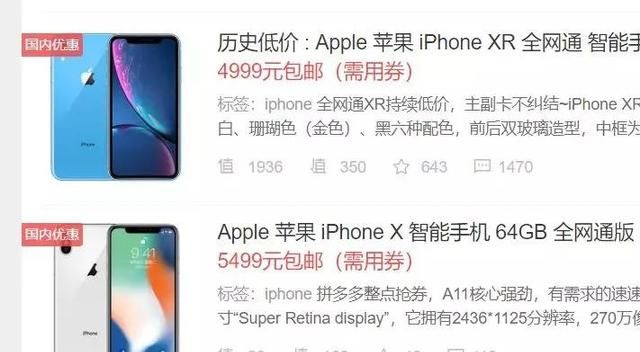 买iphone 12还是买iphone 13图2