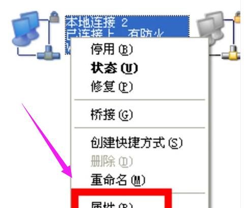 两台电脑之间怎么共享文件夹,怎么设置两台电脑共享文件图3