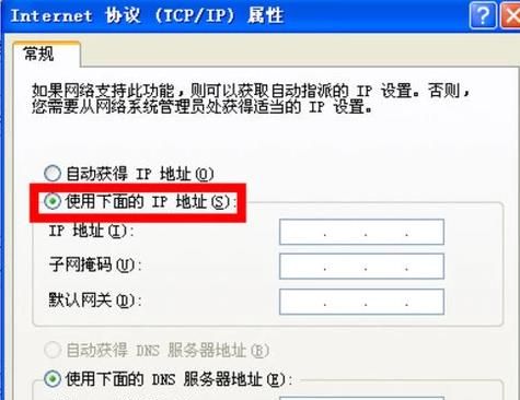 两台电脑之间怎么共享文件夹,怎么设置两台电脑共享文件图5