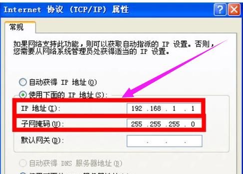 两台电脑之间怎么共享文件夹,怎么设置两台电脑共享文件图6