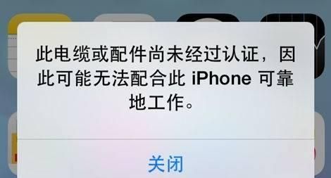 如何辨别苹果数据线真假(苹果pd数据线真假鉴别)图3